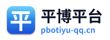 平博平台 Logo